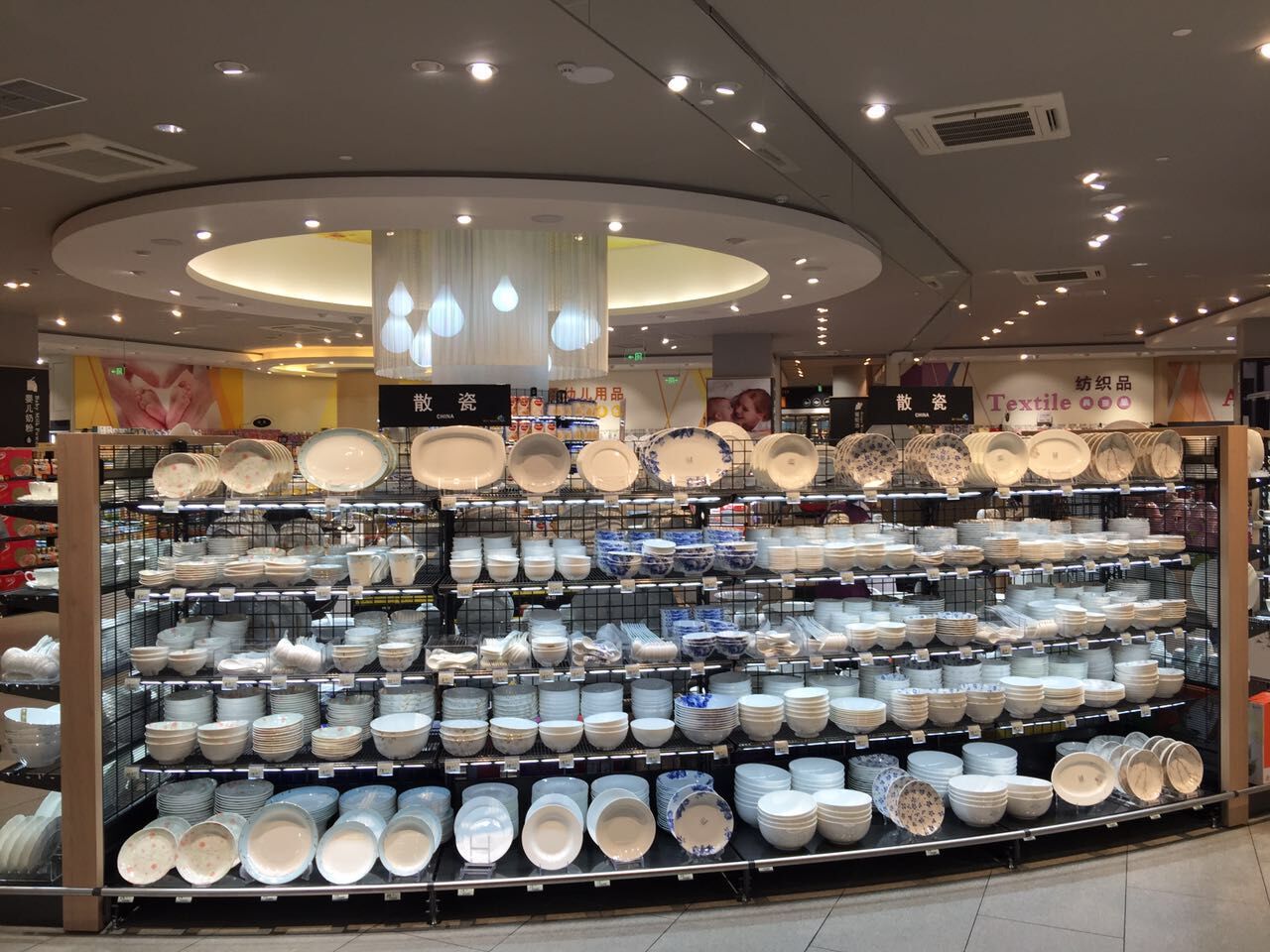 世纪华联加盟 世纪华联加盟