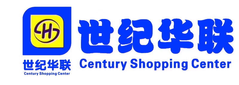 世纪华联超市加盟